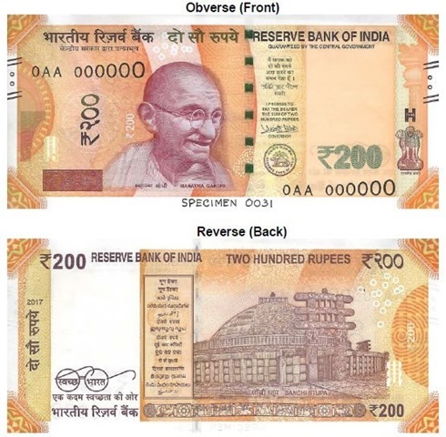 200 Rupees Note introduced in India