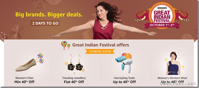 Amazon Great Indian Sale October 2016