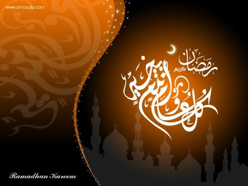 Beautiful-Ramadan-Wallpapers-624x468