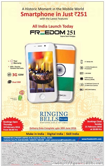 Cheapest smart phone worth Inr 251 news paper Ad
