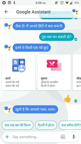 Google Allo Hindi 2