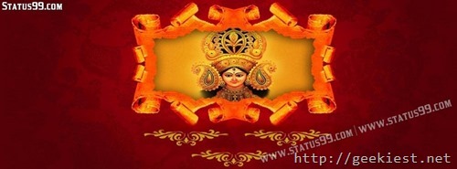 Happy Durga pooja Facebook cover photo 5