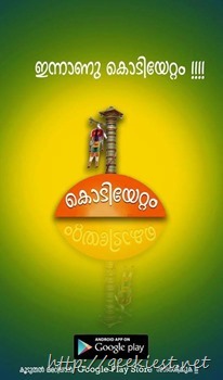 Kodiyettam-Thrissur Pooram–Android application